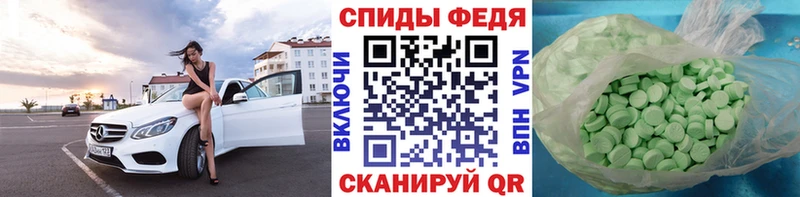 Метамфетамин витя  omg tor  Нефтекумск 