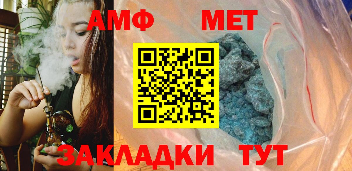 Нефтекумск  Метамфетамин пудра  Метамфетамин пудра  Вход с VPN 