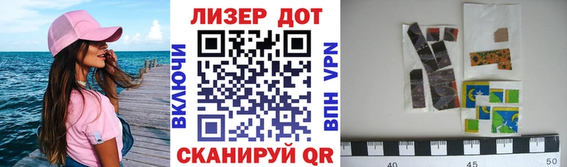 Марки N-bome 1,8мг  Нефтекумск 
