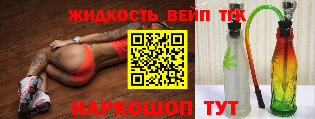 продажа наркотиков  Вход с VPN  Нефтекумск  Дистиллят ТГК THC oil 