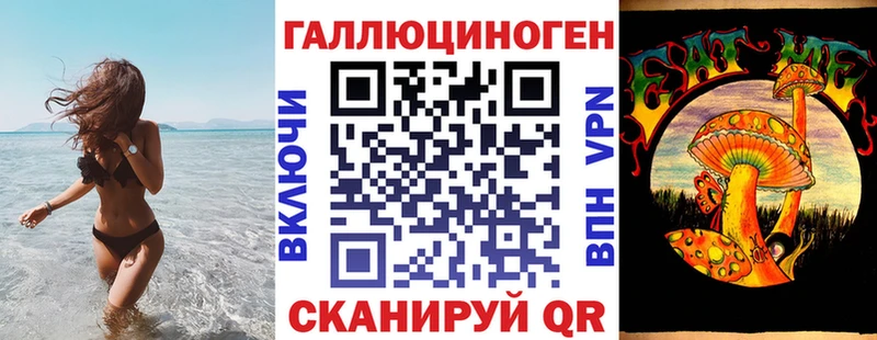 Псилоцибиновые грибы мицелий  Нефтекумск 