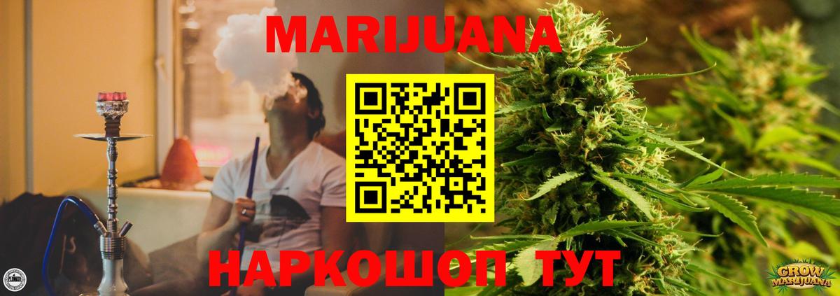 Нефтекумск  Канабис OG Kush  Вход с VPN  Марихуана Ganja  Каннабис Ganja 